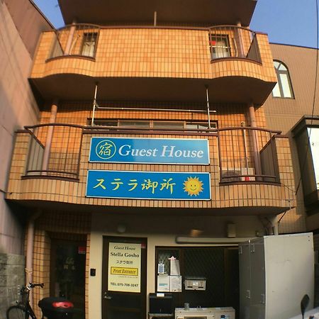 Stella Gosho Hotel Kyoto Buitenkant foto