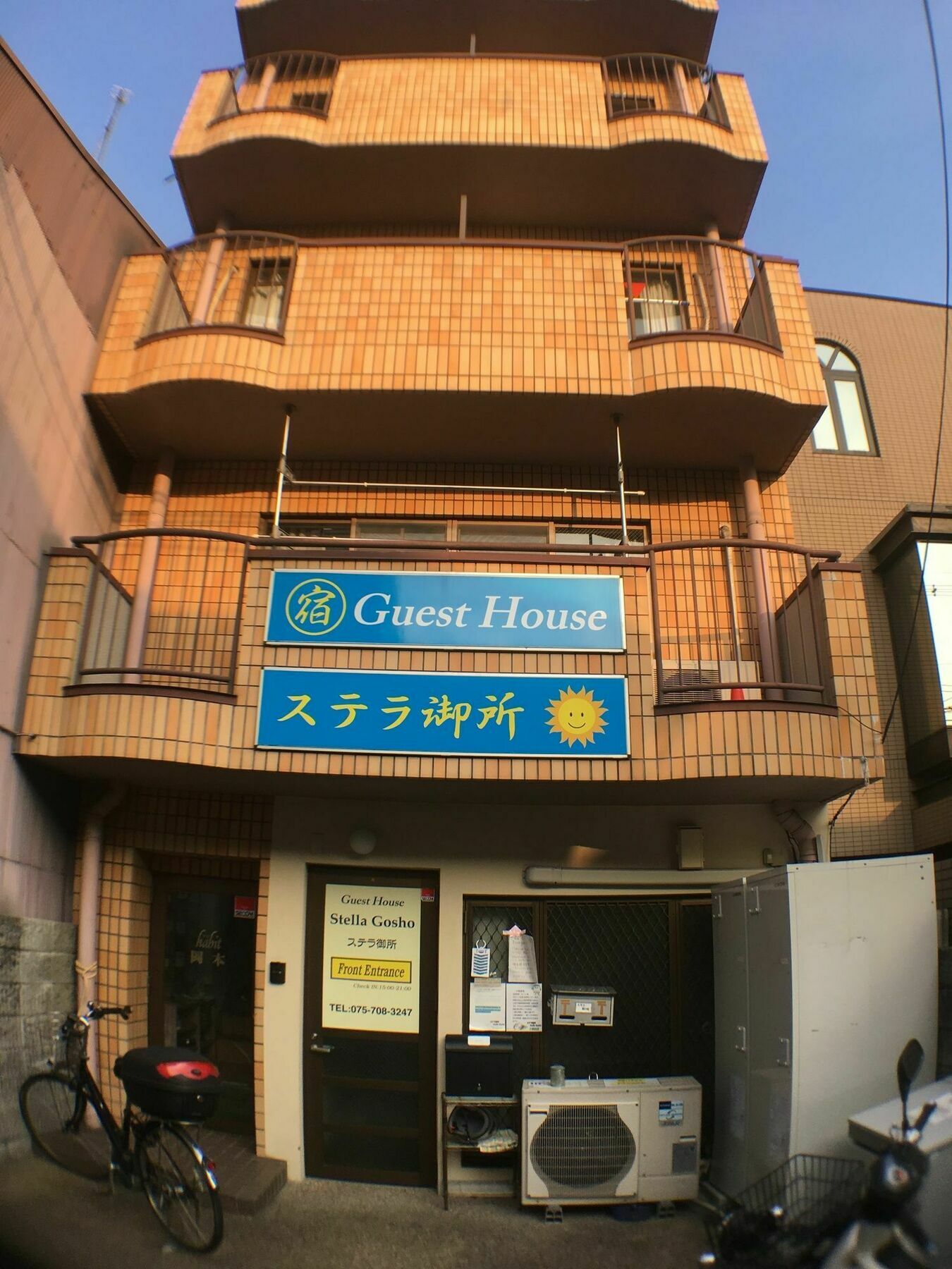 Stella Gosho Hotel Kyoto Buitenkant foto